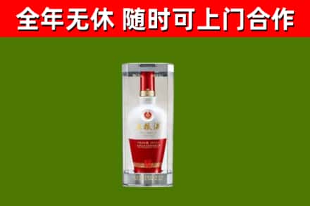张家口市回收五粮液行情