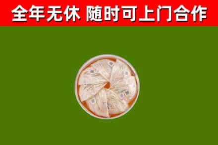 张家口市回收燕窝价格