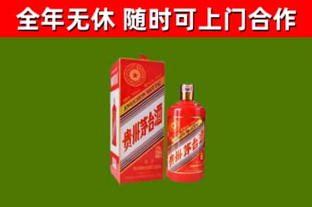 张家口市回收生肖茅台酒