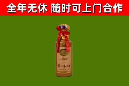 张家口市回收30年茅台酒