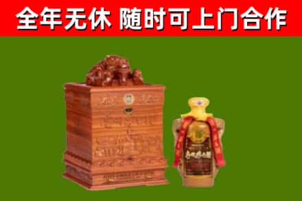 张家口市回收80年茅台
