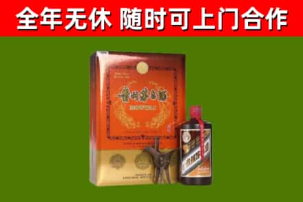 张家口市回收陈酿茅台酒