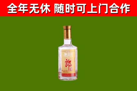 张家口市烟酒回收光瓶郎酒.jpg