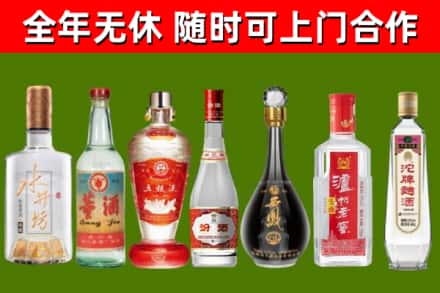 张家口市回收名酒