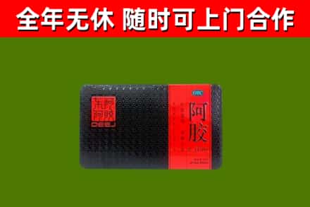 张家口市烟酒回收阿胶.jpg